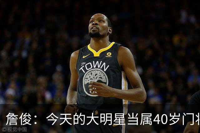 詹俊：今天的大明星当属40岁门将沃齐尼亚，萨拉赫盘活了埃及前场
